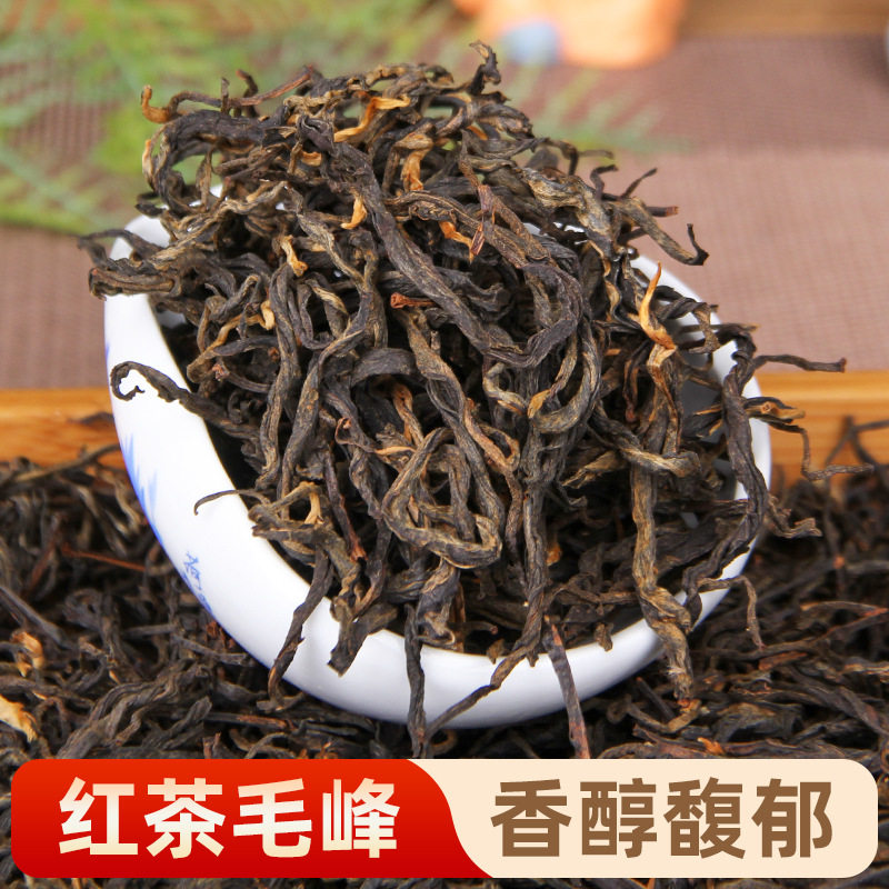 云南凤庆红茶 滇红茶 红茶毛峰 滇红功夫茶 ，红茶 500g