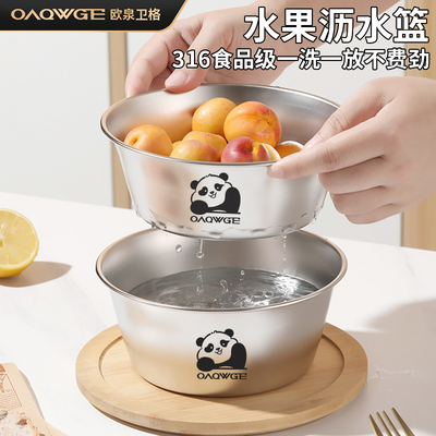 食品不锈钢双层洗水果沥水篮