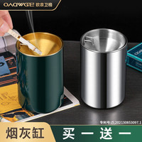 OAQWGE歐泉衛(wèi)格煙灰缸品牌直營