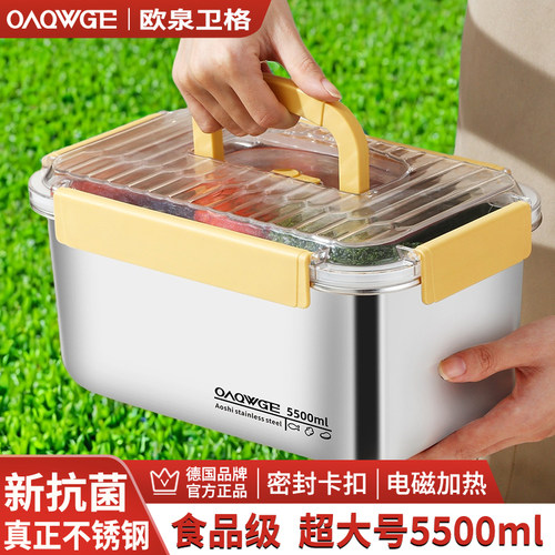 手提不锈钢食品级大容量保鲜盒