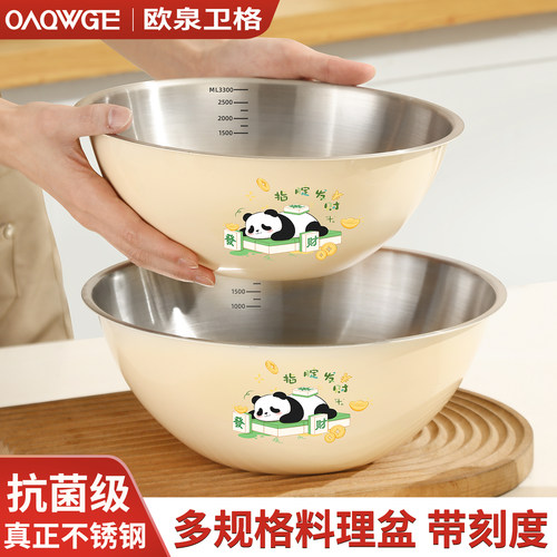 不锈钢盆家用厨房拌菜盆