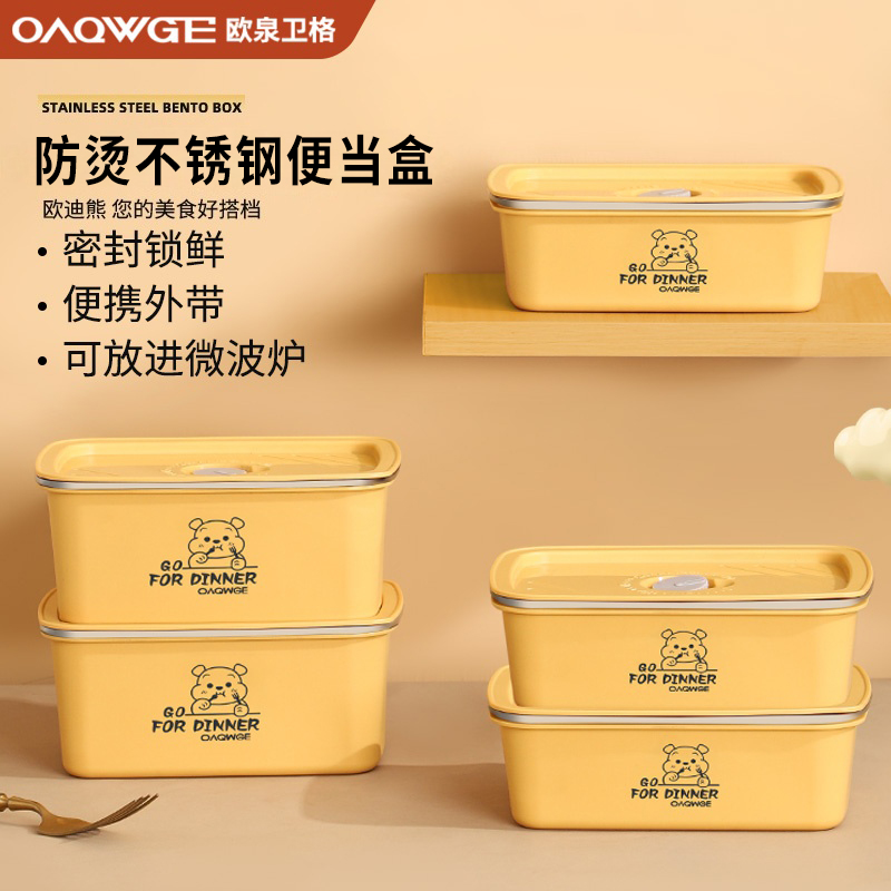 优质不锈钢饭盒学生上班族便当盒
