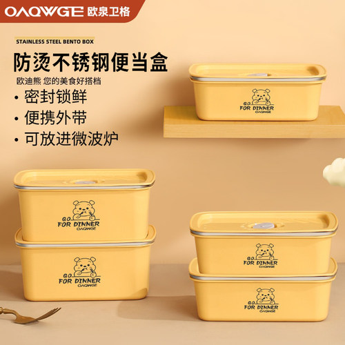 优质不锈钢饭盒学生上班族便当盒