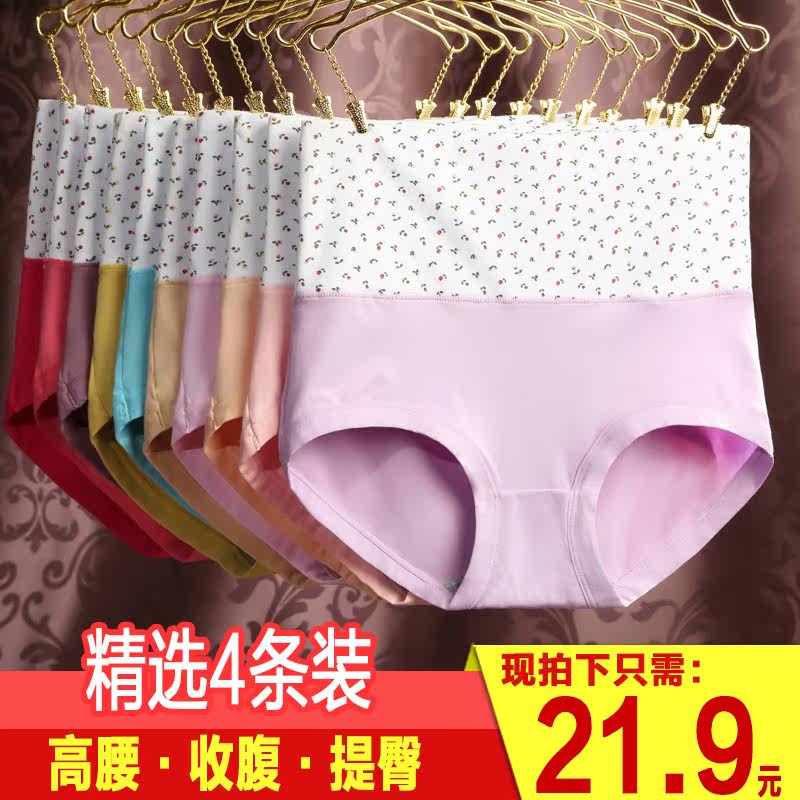 Slip jeunesse en coton - Ref 642689 Image 1