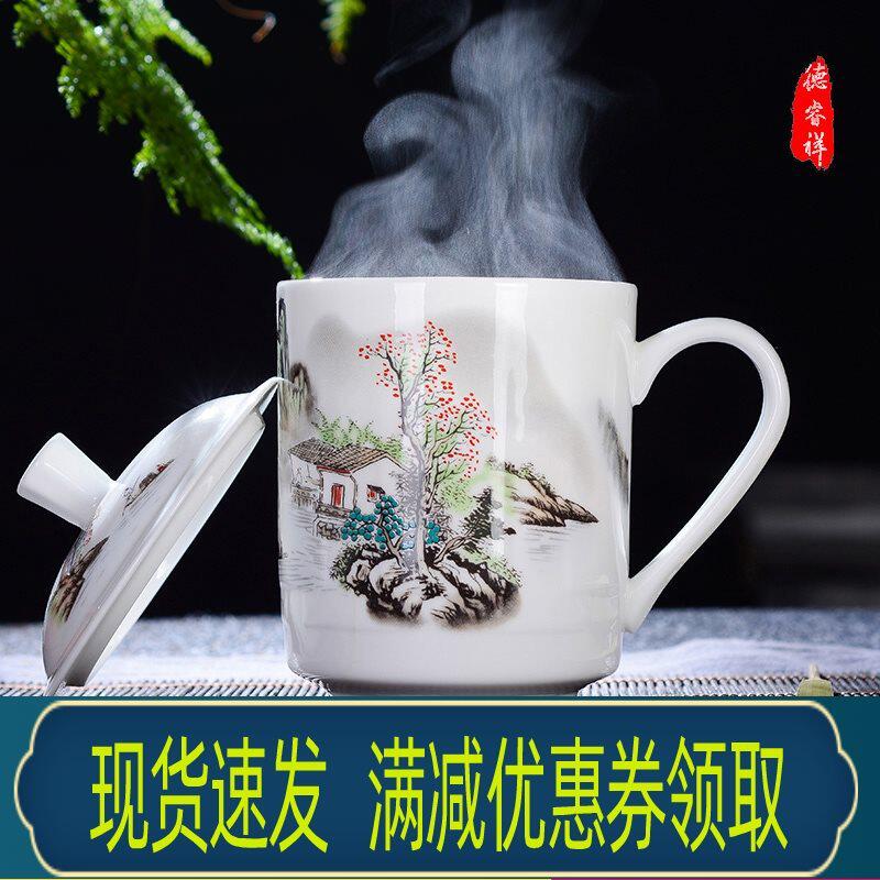 景德镇陶瓷茶杯带盖骨瓷水杯青花茶杯