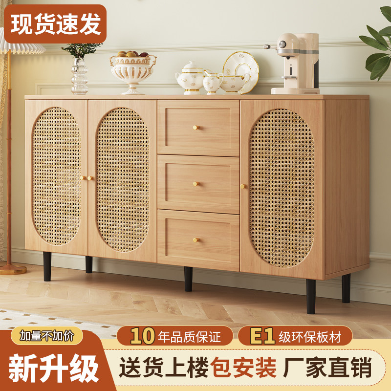 法式餐柜藤编收纳柜家用饭厅茶水柜置物柜厨房收纳柜子整体橱柜边
