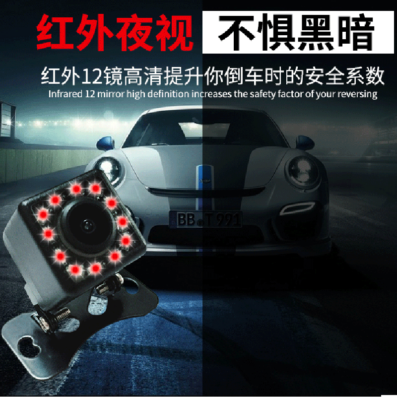 LED/红外可选全新通用款