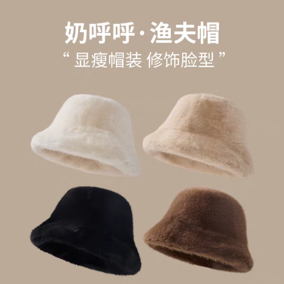 女秋冬新款大头围韩版毛绒帽子保帽子