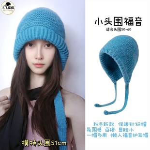 秋冬季 保暖护耳宽松大头围毛绒绒显脸小包包 女百搭小头围帽子韩版