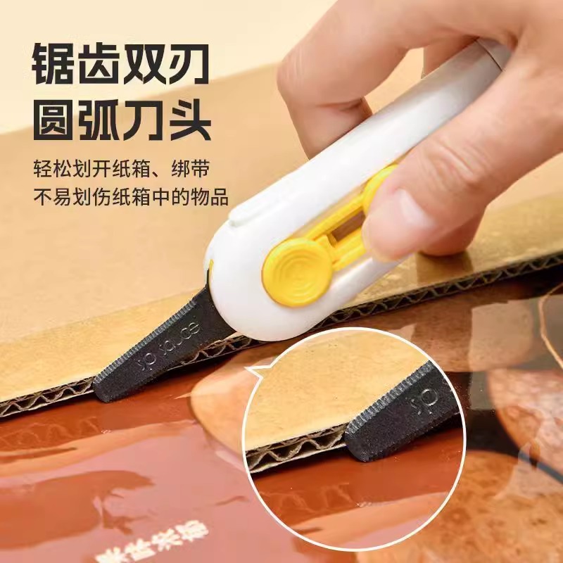 多功能磁吸防粘拆便携专用开箱刀