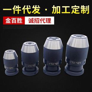 钻夹头1 高精自紧钻夹头自锁式 B18铣床钻床手电钻夹 B16
