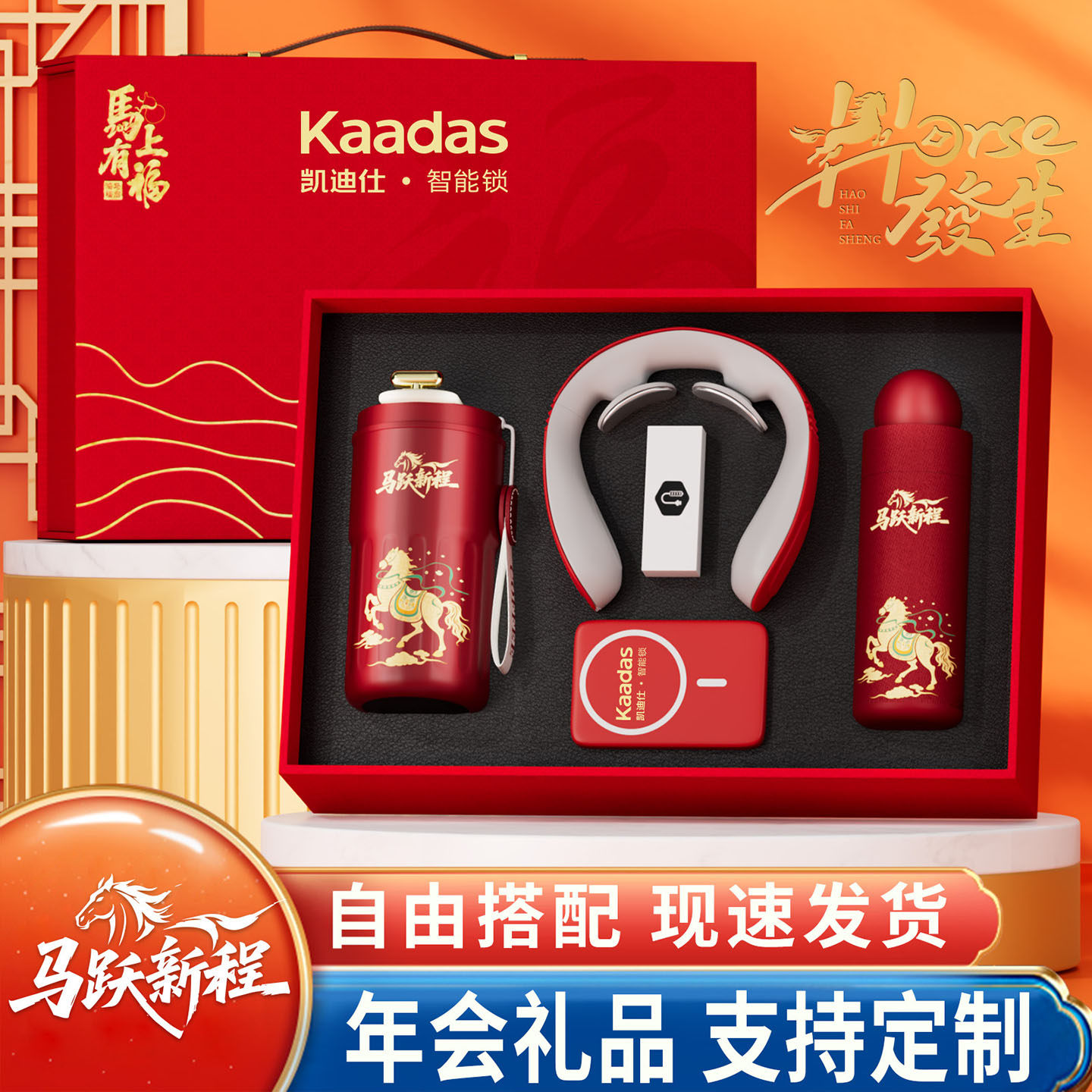 数显咖啡杯礼盒套装护颈仪胶囊伞充电宝笔记本商务伴手礼新年礼品,节庆用品/礼品,春节礼盒,淘宝优惠券,粉丝福利购,淘宝优惠卷