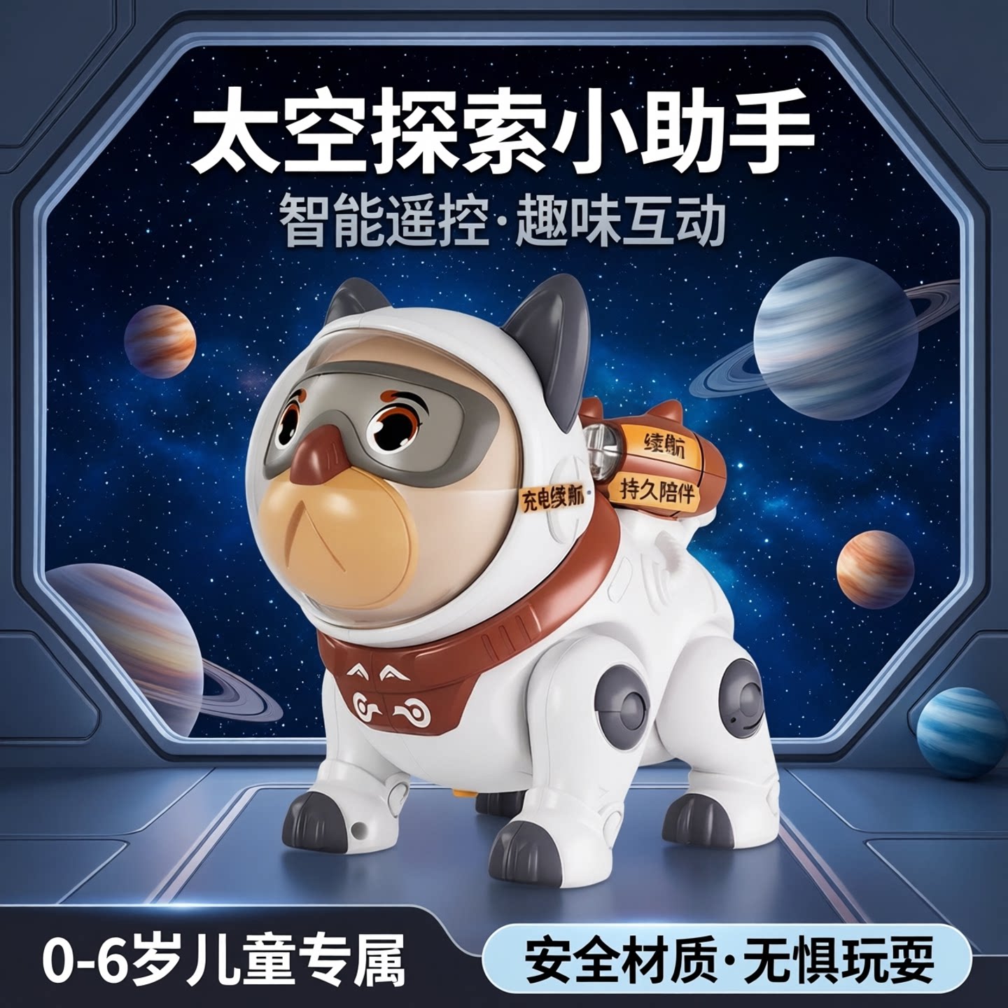 智能机器狗电动益智唱跳玩具