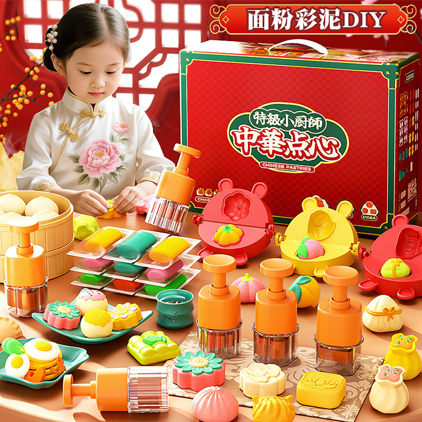 儿童面粉彩泥DIY手工制作套装女孩中式糕点早茶甜点玩具礼盒装