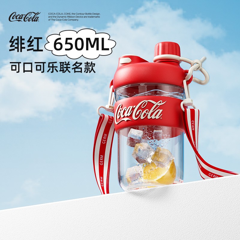 GERM可口可乐联名云朵随行水杯带肩带送背带夏天便携外出女吸管T