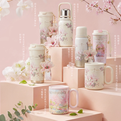 格米非遗苏绣保温杯马克杯咖啡杯