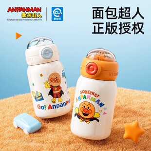 GERM面包超人保温杯【配件原装杯盖】草莓熊小神龙保温杯杯盖通用