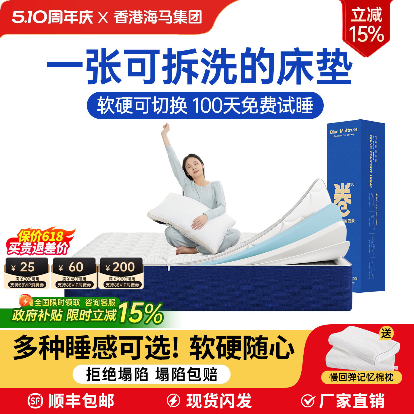记忆棉乳胶卷包压缩可全拆洗床垫盒子独立弹簧家用卧室软硬榻榻米