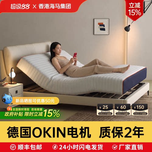 电动床垫3D智能升降1.8M助起现代卧室定制按摩多功能零重力双人垫