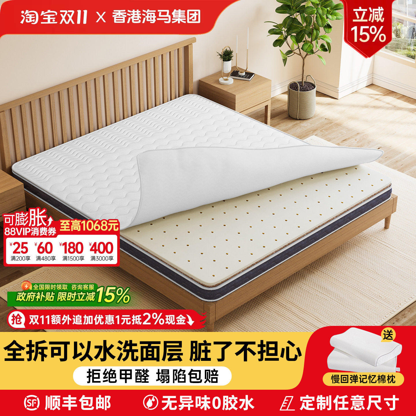 天然椰棕乳胶床垫家用海硬垫椎全拆洗折叠儿童大学生宿舍马榻榻米