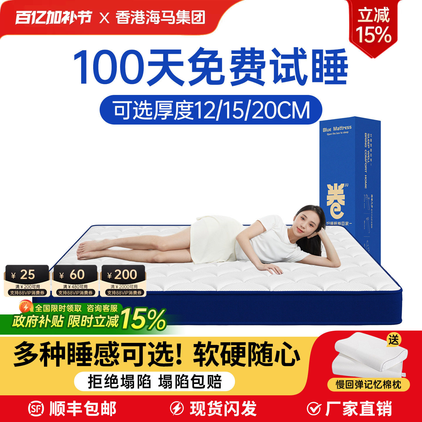 记忆棉盒子独立弹簧床垫家用卧室12/15CM卷包压缩乳胶酒店软垫薄