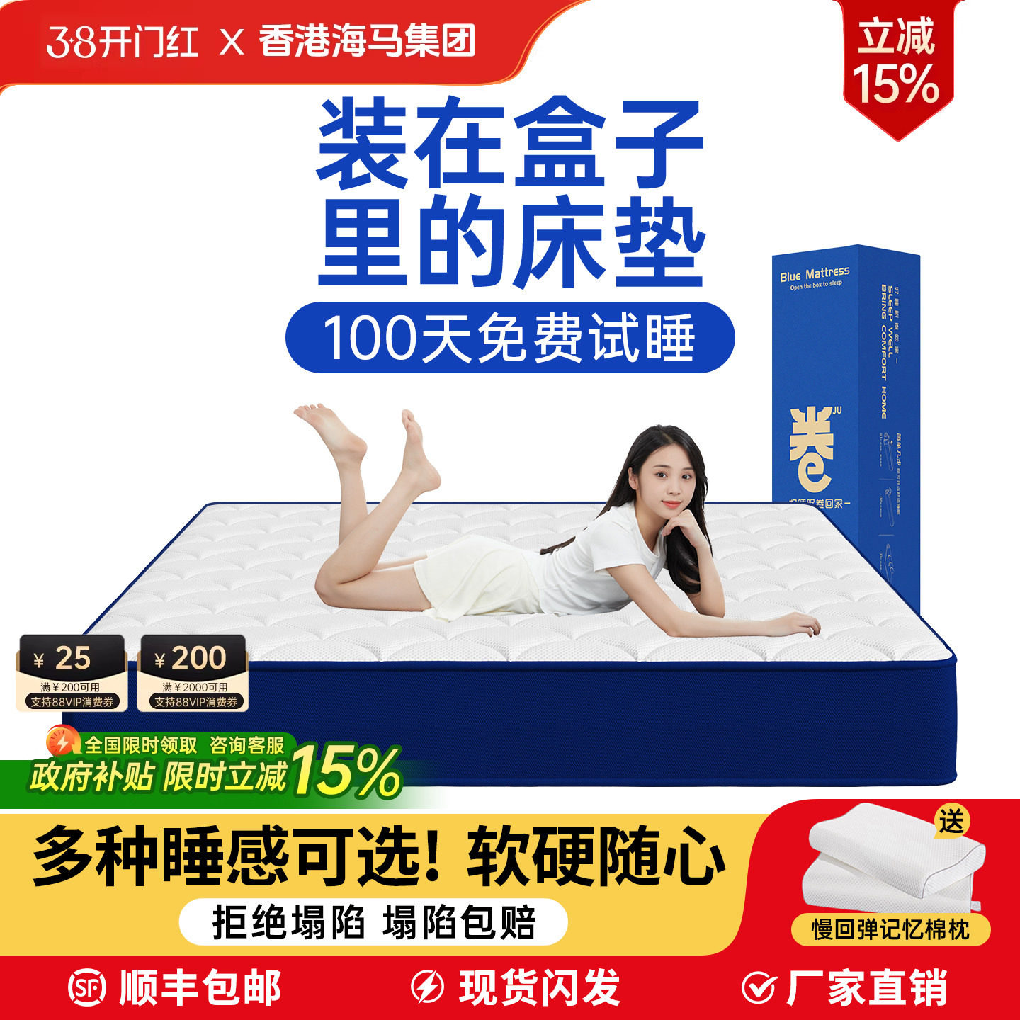 记忆棉乳胶独立弹簧床垫卷包压缩盒子海拆洗家用卧室马软硬垫20厚