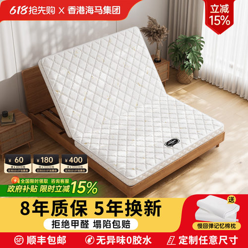 可折叠天然椰棕无甲醛