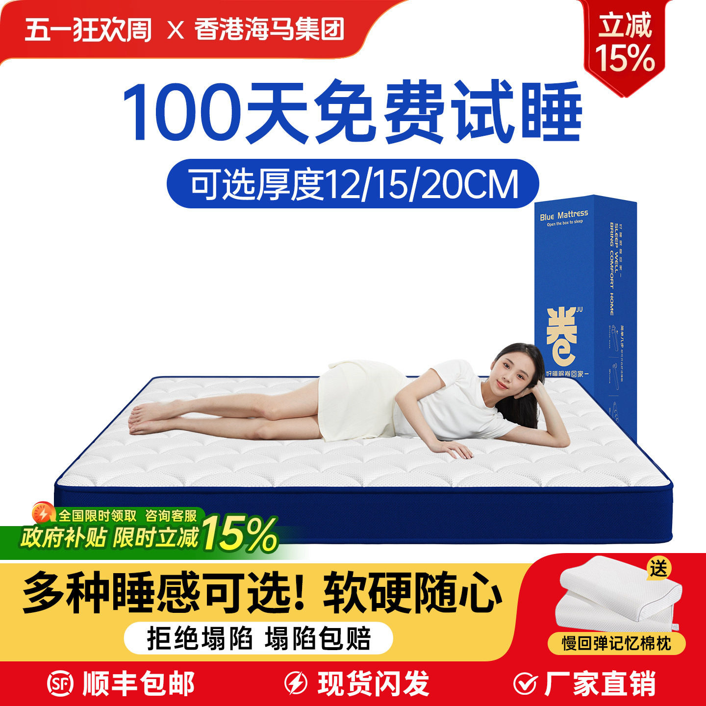 记忆棉盒子独立弹簧床垫家用卧室12/15CM卷包压缩乳胶酒店软垫薄