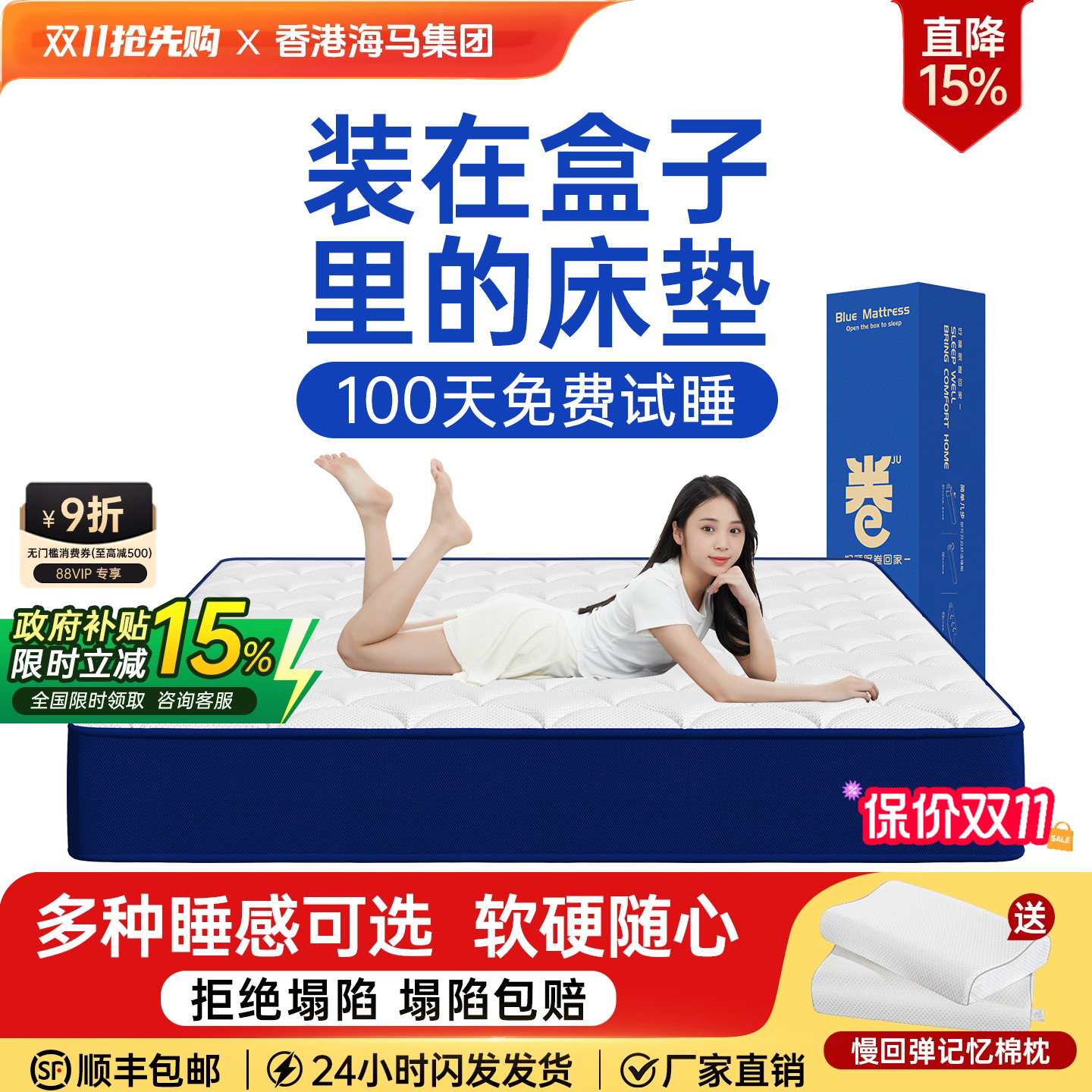 记忆棉乳胶独立弹簧床垫卷包压缩盒子海拆洗家用卧室马软硬垫20厚