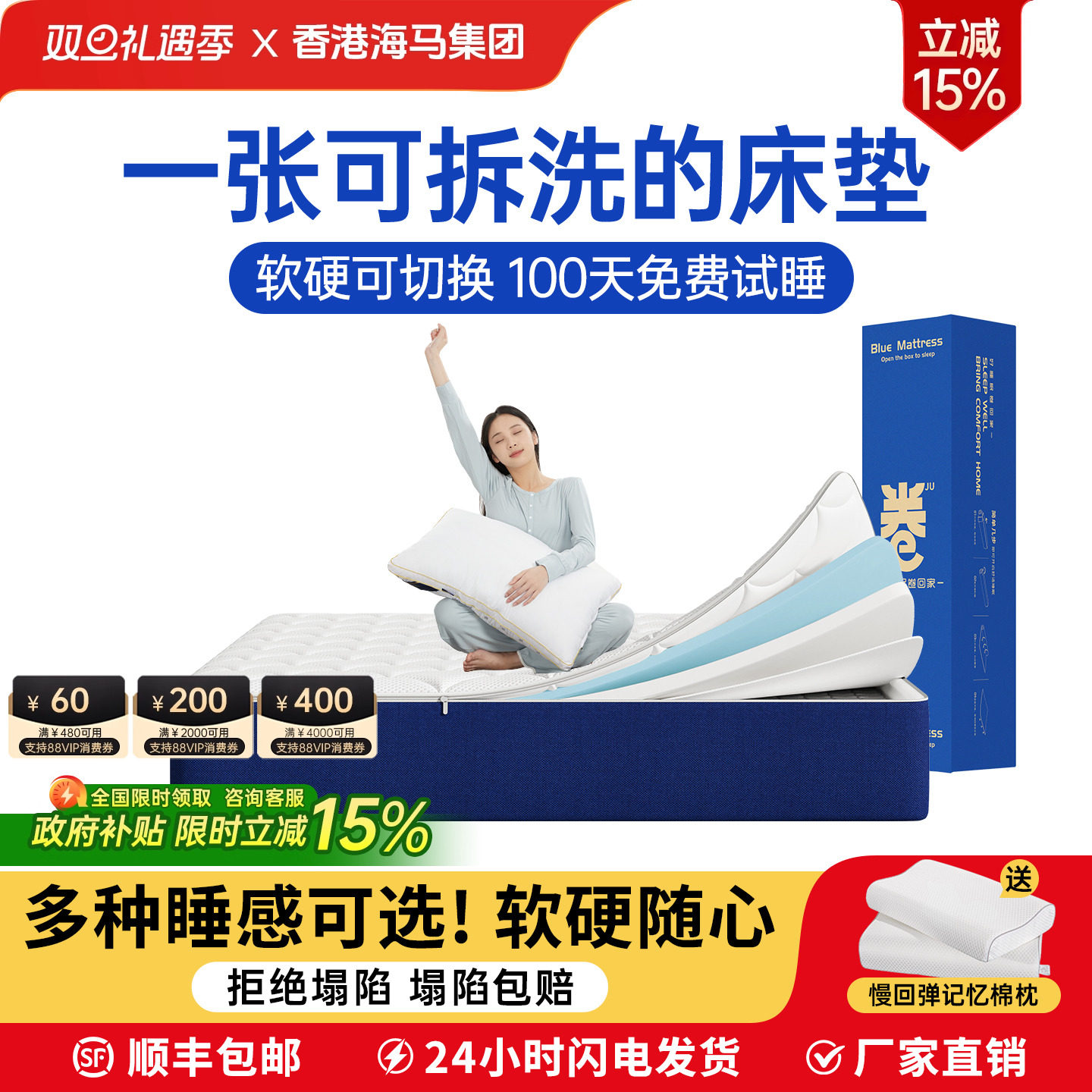 记忆棉乳胶卷包压缩可全拆洗床垫盒子独立弹簧家用卧室软硬榻榻米