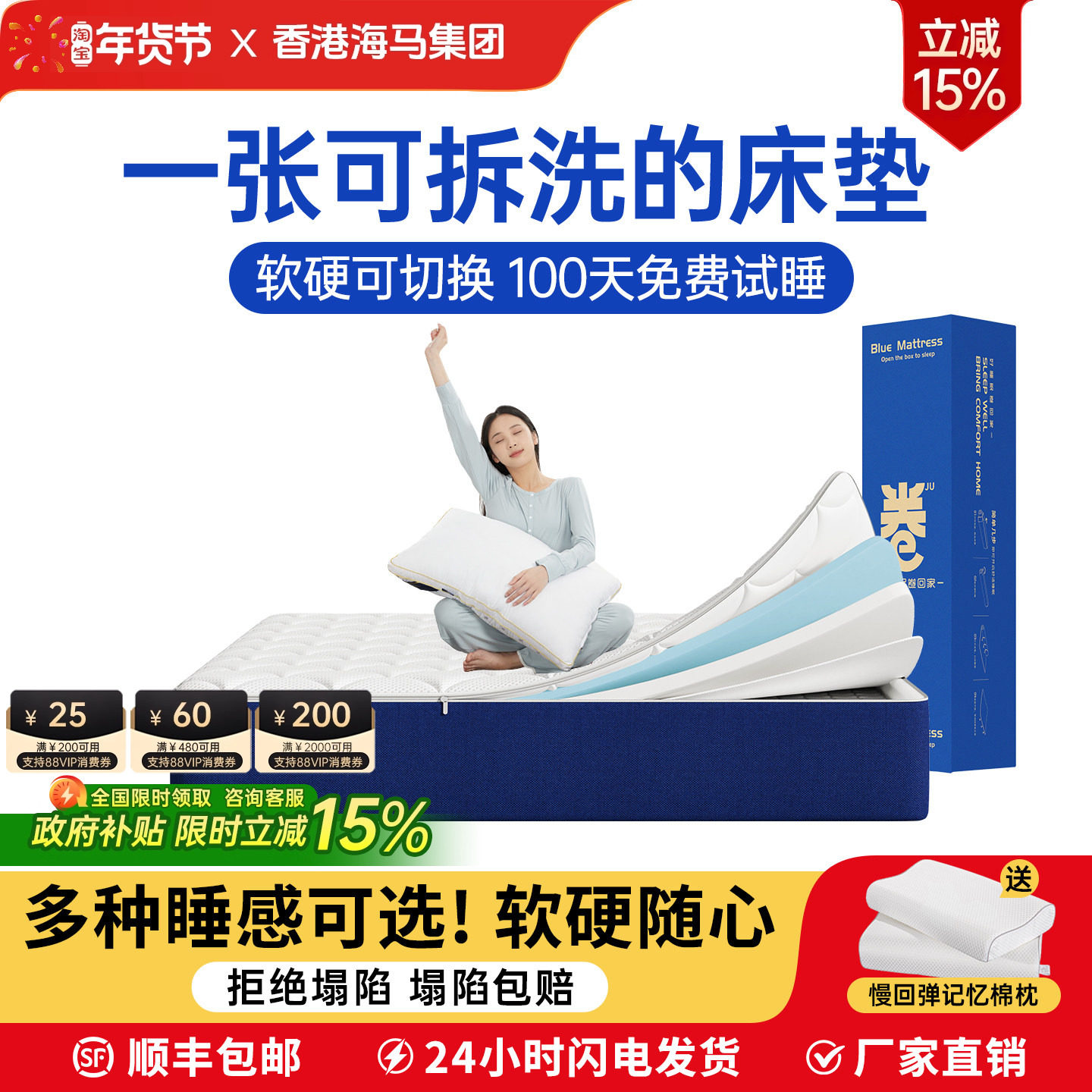 记忆棉乳胶卷包压缩可全拆洗床垫盒子独立弹簧家用卧室软硬榻榻米