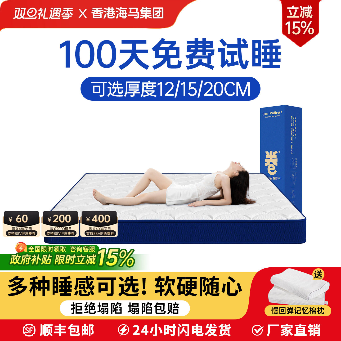 记忆棉盒子独立弹簧床垫家用卧室12/15CM卷包压缩乳胶酒店软垫薄