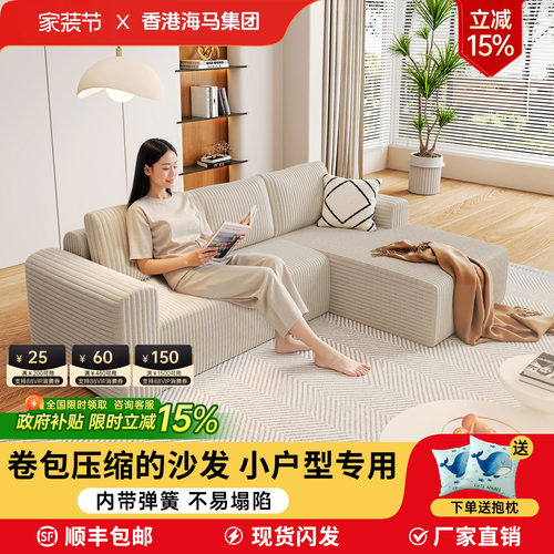 创新工艺海绵弹簧压缩沙发