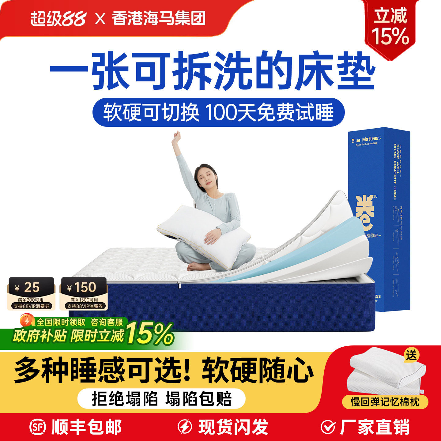 记忆棉乳胶卷包压缩可全拆洗床垫盒子独立弹簧家用卧室软硬榻榻米