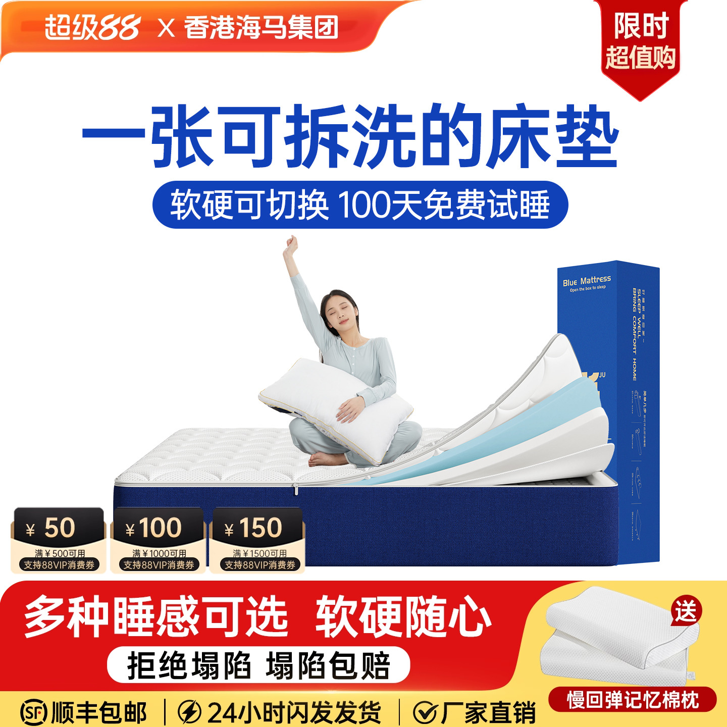可水洗全拆记忆棉独立袋装床垫