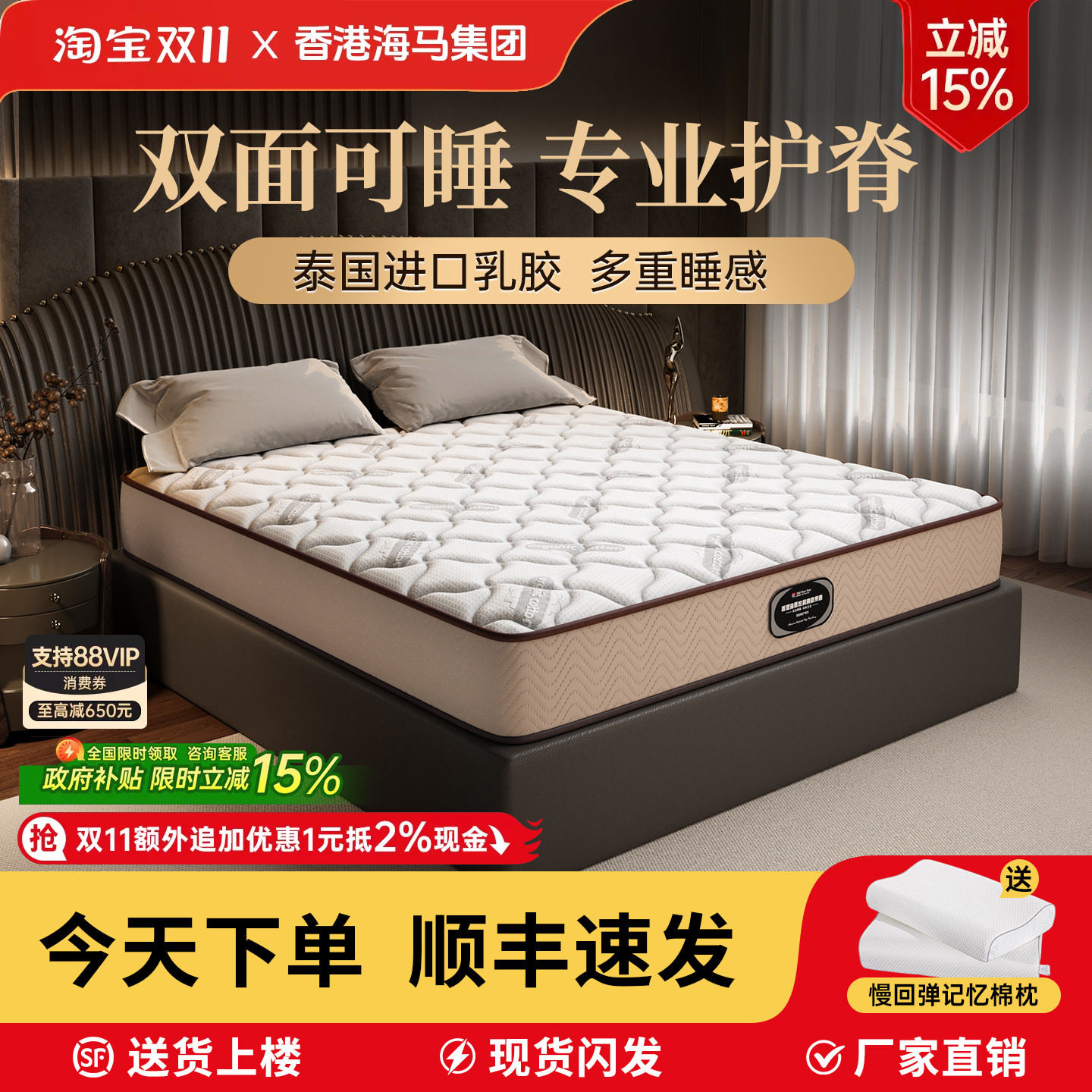 天然乳胶椰棕床垫十大席梦名牌独立袋装弹簧软硬思家用卧室硬厚垫