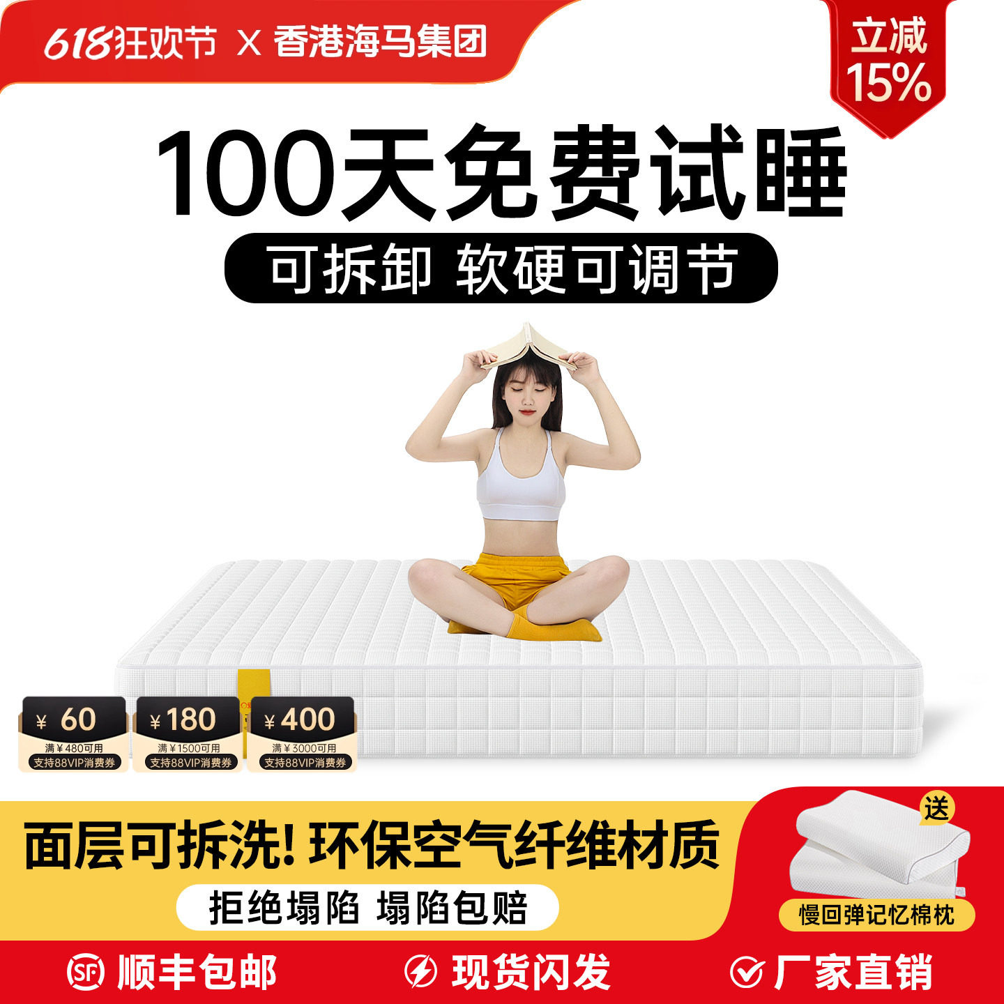 爱德华记忆棉空气纤维乳胶弹簧床垫软硬家用软垫厚盒子卷包拆洗