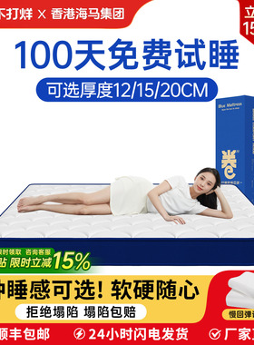 记忆棉盒子独立弹簧床垫家用卧室12/15CM卷包压缩乳胶酒店软垫薄