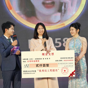 公司年会团队激励现金奖金支票kt板拍照合影道具手举牌装饰道具