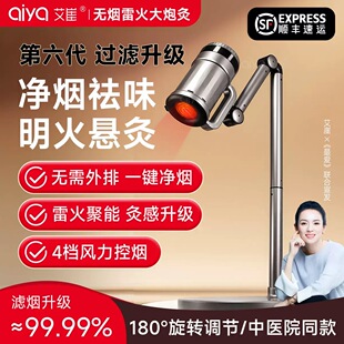 高端明火无烟艾灸仪悬灸仪艾灸盒多功能家用雷火灸熏蒸仪器理疗仪