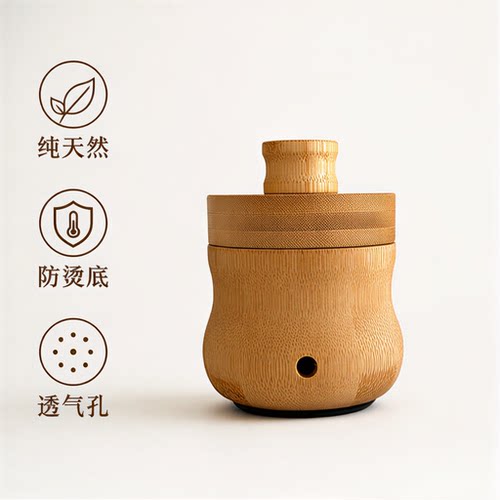 竹制天然砭石面部桃花艾灸盒可灸身体按摩温灸罐美人灸罐家用神器