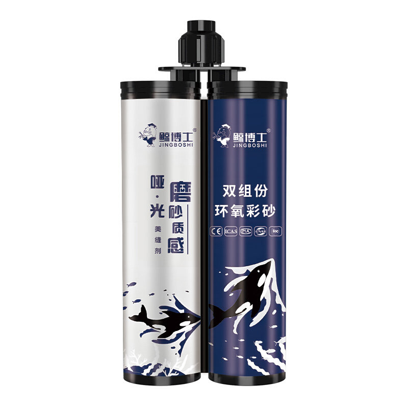 鲸博士氢化水性环氧彩砂美缝剂地砖瓷砖专用防水防霉胶家用填缝剂