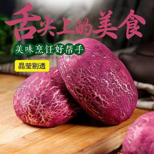 夹心紫薯包点心糕点包子零食面包儿童营养老面点饺子早餐半成品方