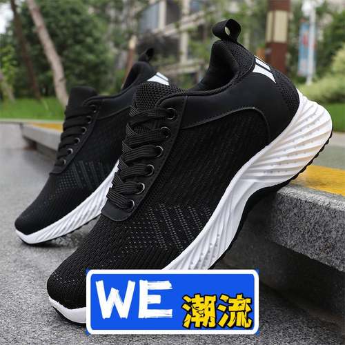 晋江乐橙体育男鞋夏季新款超轻跑鞋运动鞋透气减震软底学生轻便