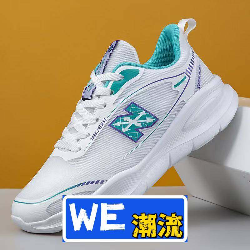 惠东源利通男鞋新款运动鞋男款百搭旅游鞋男女同款休闲运动单鞋透,流行男鞋,时尚休闲鞋,淘宝优惠券,粉丝福利购,淘宝优惠卷