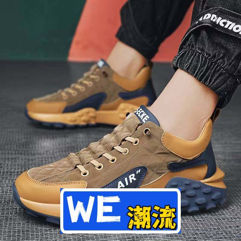 福建双驰鞋业定制批发鞋子四季款透气休闲鞋户外潮搭运动男鞋厚底