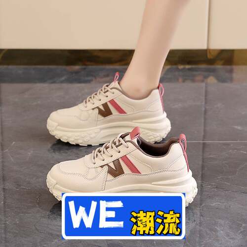 福建裕元鞋业秋季新款韩版老爹鞋女生厚底百搭休闲运动板鞋女