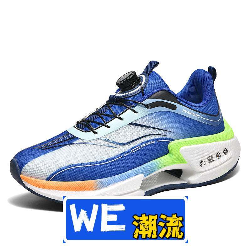 晋江雅望鞋夏季新款绝影旋转扣跑步鞋超轻减震休闲马拉松竞速侣运,流行男鞋,时尚休闲鞋,淘宝优惠券,粉丝福利购,淘宝优惠卷