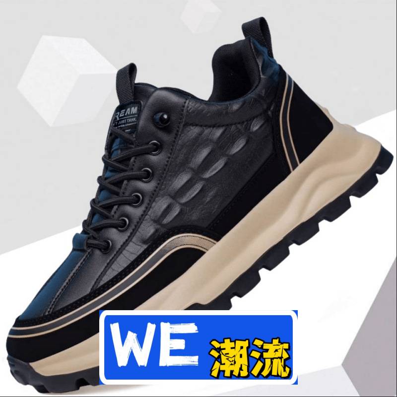 晋江乐城体育女鞋皮面男鞋秋季新款时尚潮搭休闲鞋子韩版鳄鱼纹厚