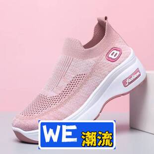 惠州市嘉星旺鞋业有限公司鞋子女新款休闲鞋透气增高运动鞋厚底浅